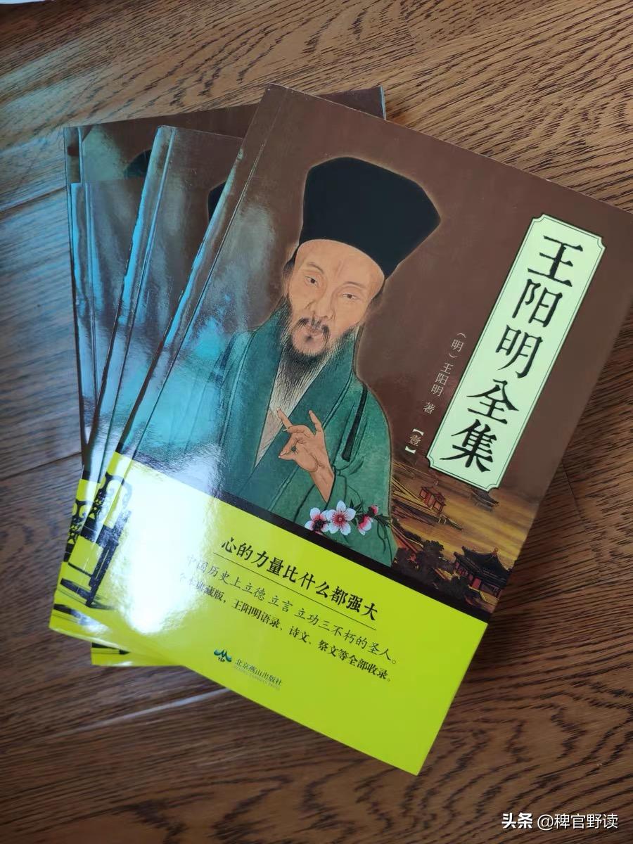 王阳明如何应对小人,王阳明如何对付小人