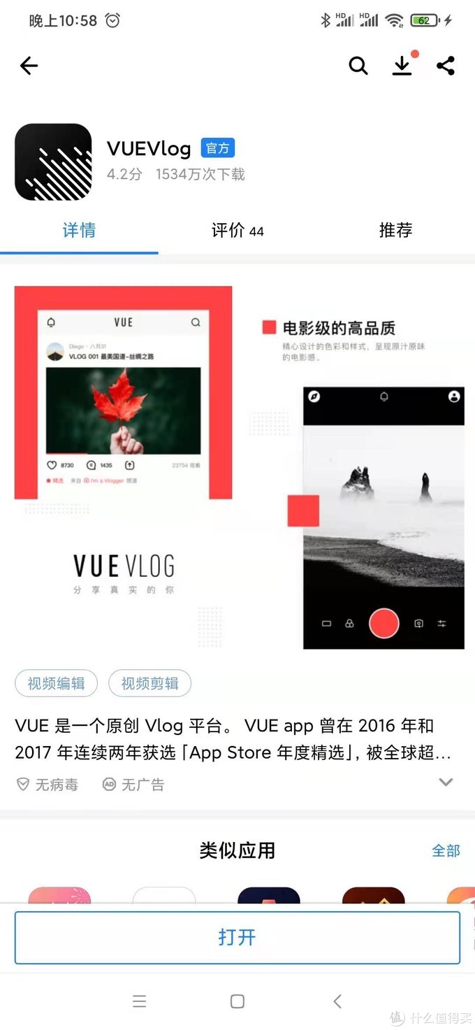 推荐一款最简单的视频剪辑app,视频剪辑制作app排行榜2022前十名