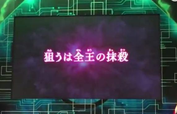 龙珠英雄第26集悟空和贝吉塔,吉连希特扎马斯