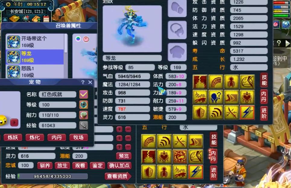 梦幻西游凝光炼彩打书,梦幻西游凝光炼彩护盾最多多少