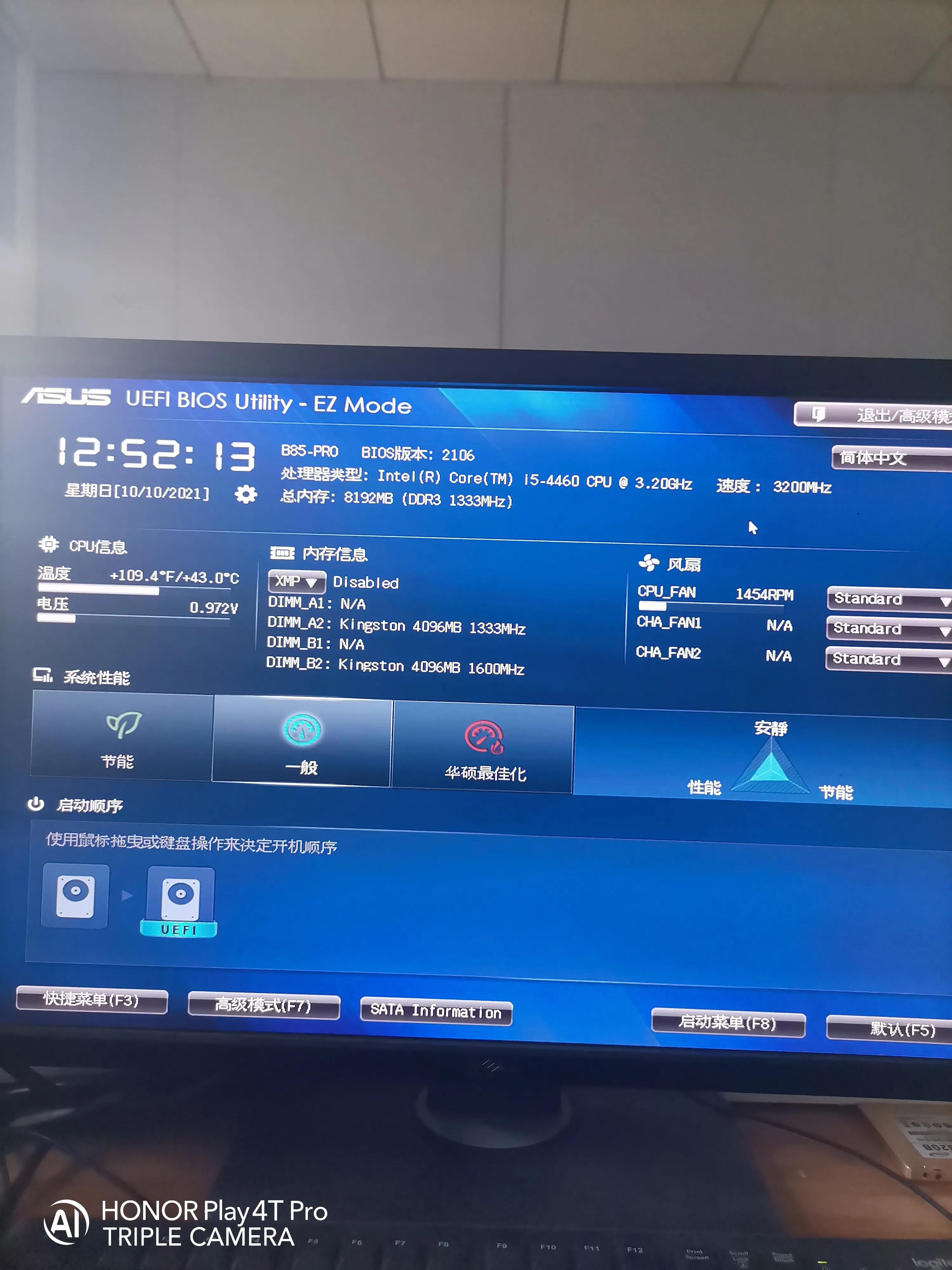 uefipe启动盘制作教程,win10u盘启动盘