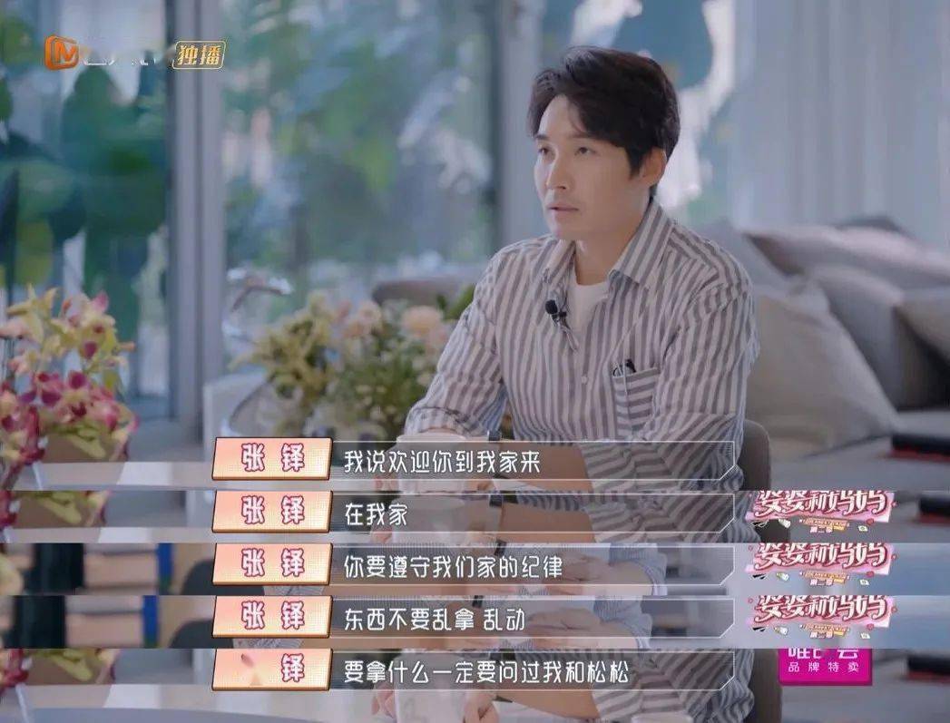 婆婆找的老伴挑拨家里关系,婆婆找茬如何应对