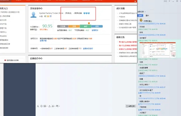 速卖通如何推爆产品,速卖通运营图片