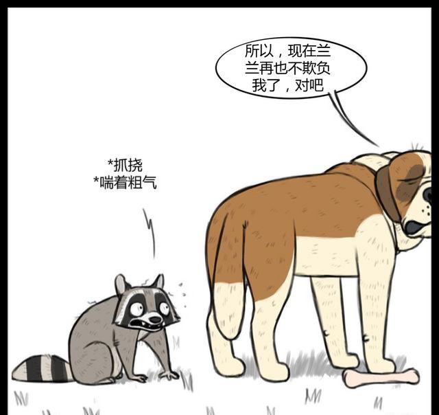 大狼狗和小奶喵:兰道尔终于被制裁了