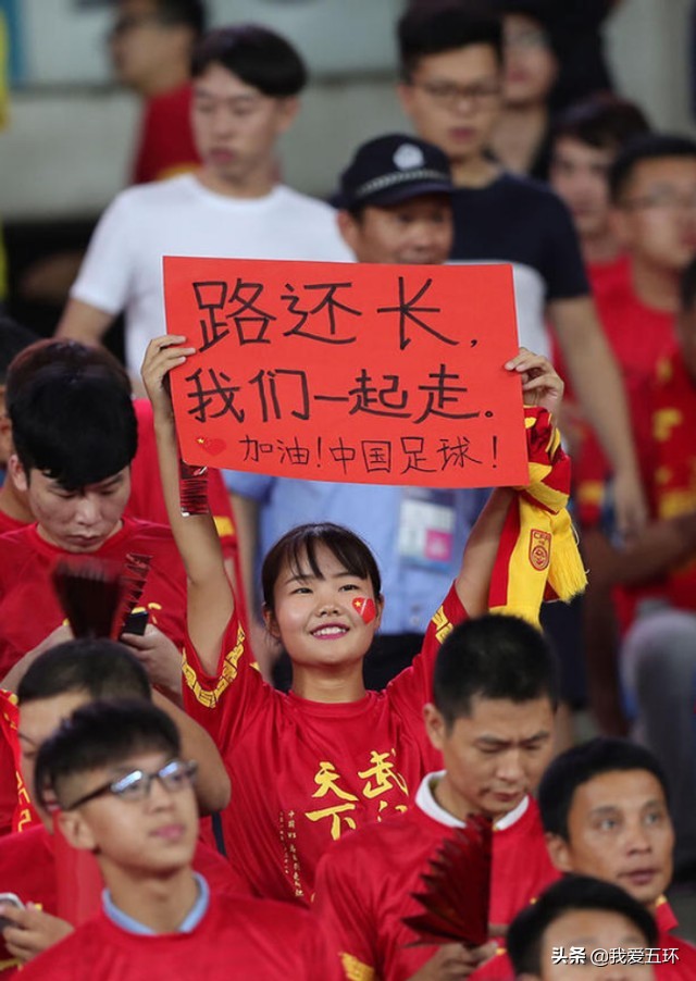 男足东亚杯决战欧洲杯视频,中国男足亚洲杯首战角球