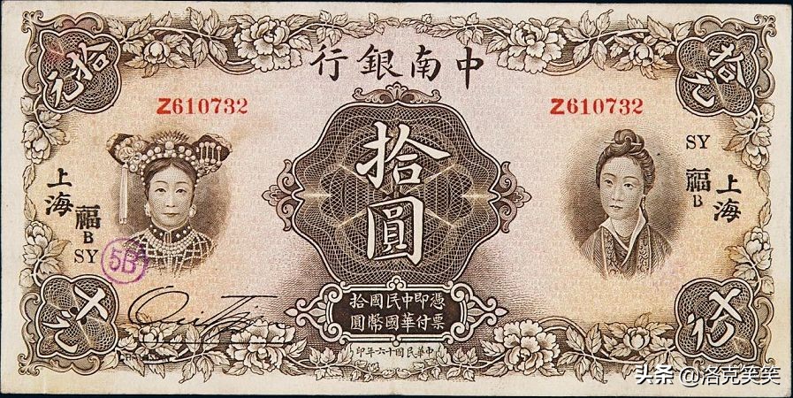 从剃头匠到首富叫什么,剃头匠黄奕住