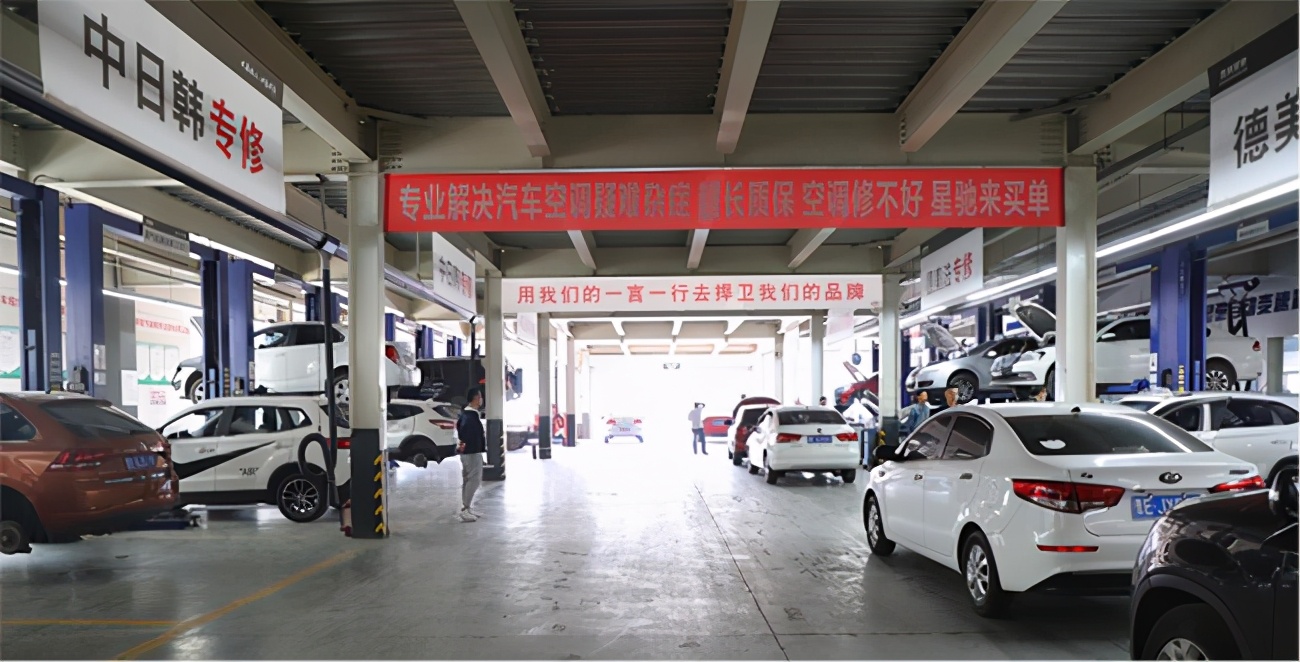 普通修理店如何转型专修店,开修理店如何转型