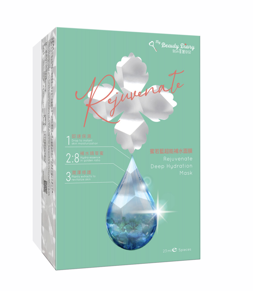 夏季晒后必备的一款面膜,面膜分享四季都好用的面膜