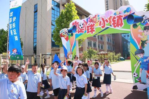 郑州经济技术开发区滨河第一小学,河南省郑州市经开区滨河第一小学