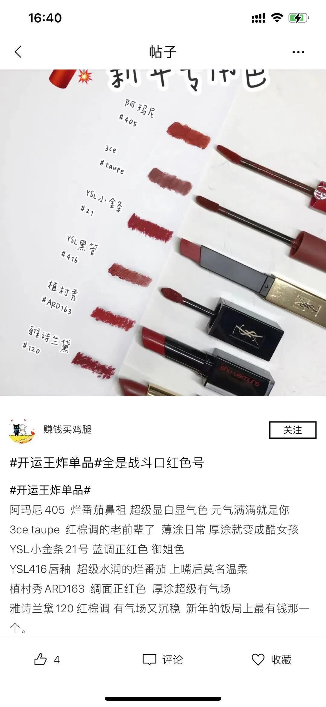 GKD！丝芙兰彩妆香氛8折购，春风得意放肆开“花”