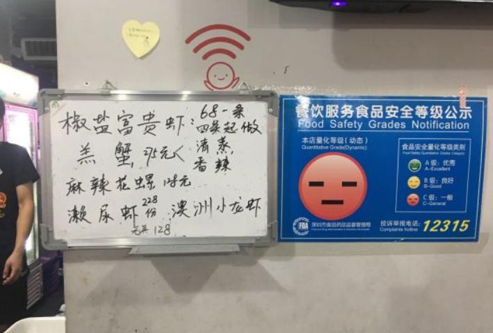 深圳吃螃蟹最好的地方最肥、最顶级的都在这里