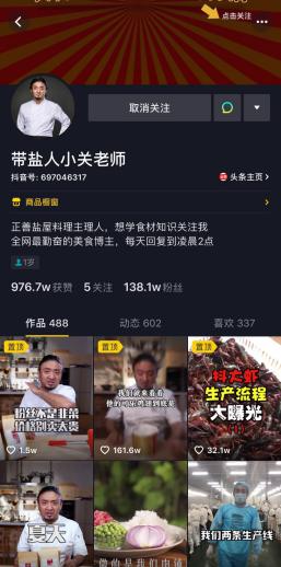 正善牛肉哥的牛肉到底怎么样,正善牛肉哥和小关老师是什么关系