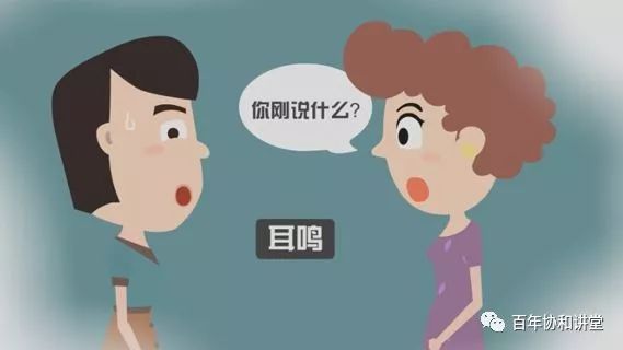 蒋子栋治疗耳鸣,协和医院蒋子栋治疗耳鸣的方法