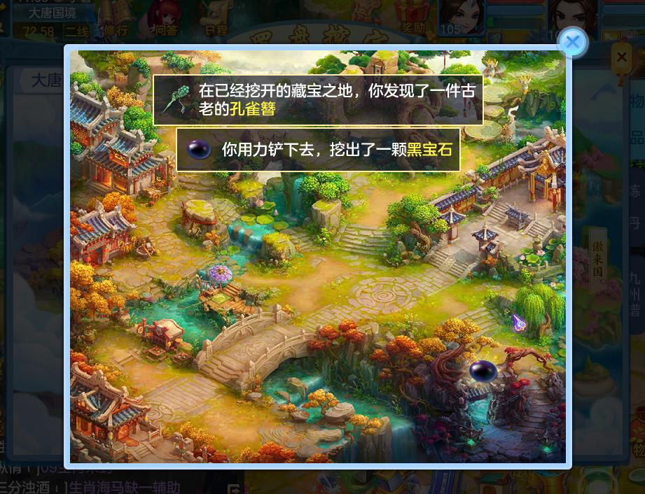 神武4手游新手小白攻略,神武4手游新手入门攻略