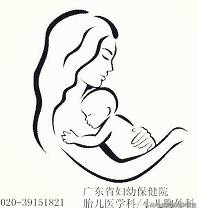 #洪医生看出生缺陷#-胎儿胸腔积液