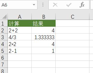 快速求和的100个方法,word表格快速求和的方法