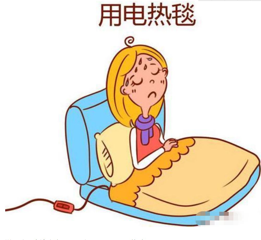 取暖神器不注意使用带来的危害,随身携带暖宝宝取暖神器