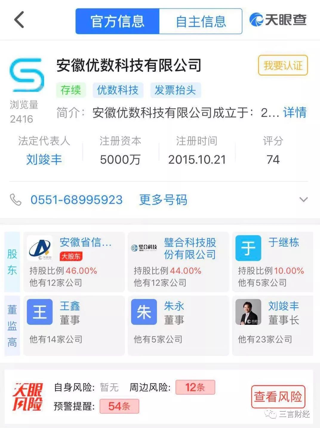 招财猫事件原视频,聚财猫最新事件
