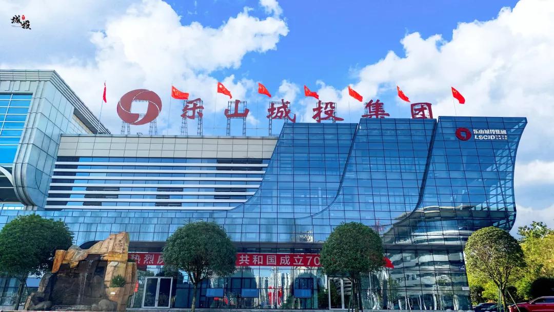 乐山市中区城投招聘,招贤纳士集团招聘