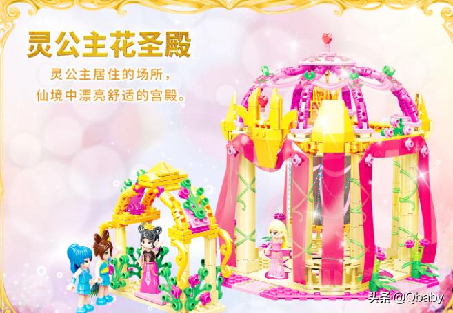 放假了就好好玩不要想太多,放假了好好陪宝贝玩