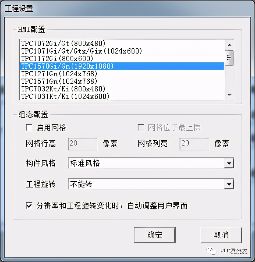 mcgs昆仑通态触摸屏选型,昆仑通态触摸屏mcgs讲解