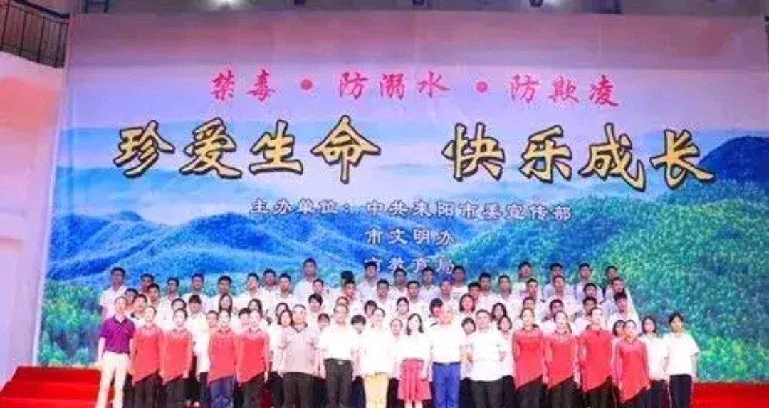 荣誉见证成长足迹,2017年耒阳一中