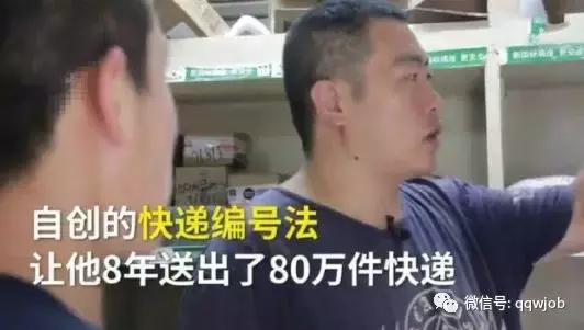 快递行业存在的困难及前景如何,进快递公司有什么要求