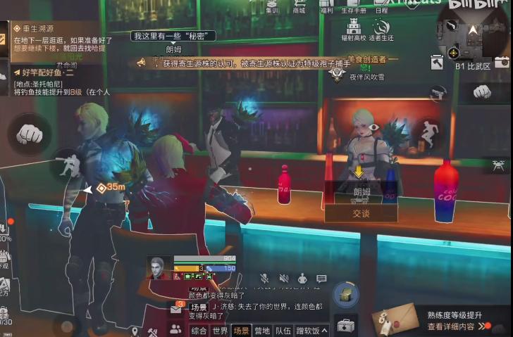 明日之后女角色被丧尸咬,明日之后被丧尸咬了会变丧尸吗