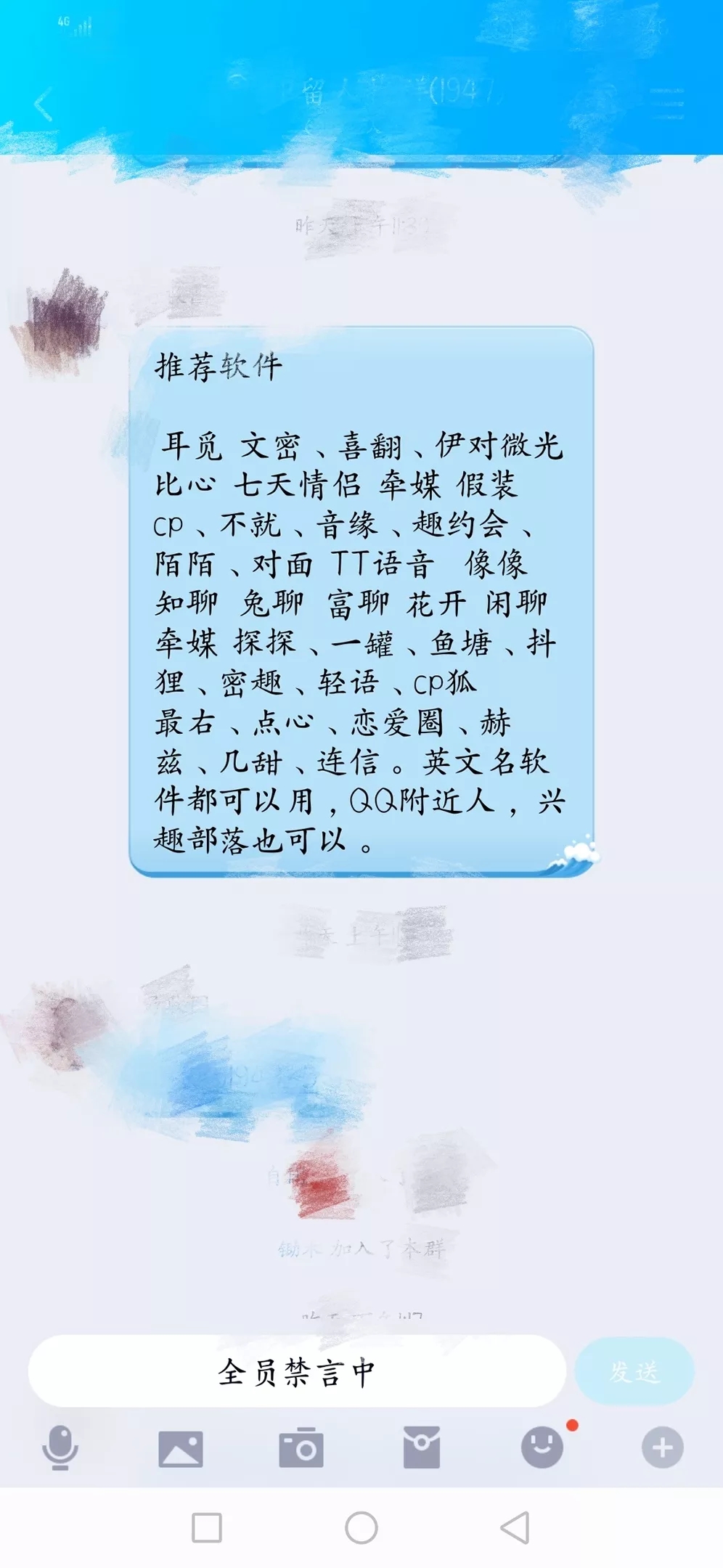 网络兼职你敢去吗,网络兼职可不可靠