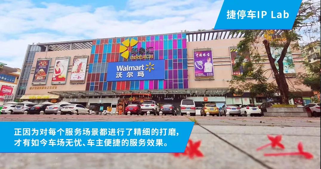 肇庆印象汇停车免费3小时,肇庆印象汇免费停车