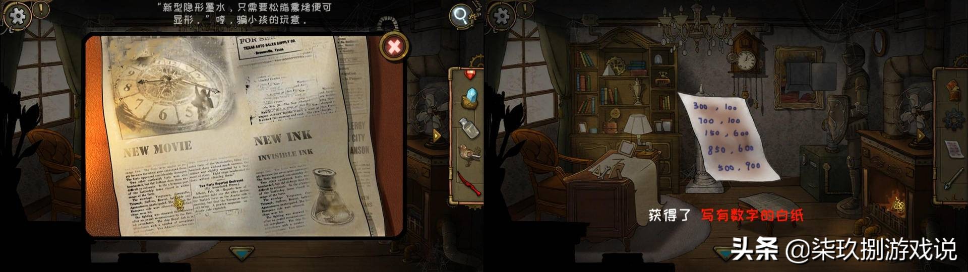 齿轮迷局记忆之钥攻略图文解析,齿轮迷局解密视频