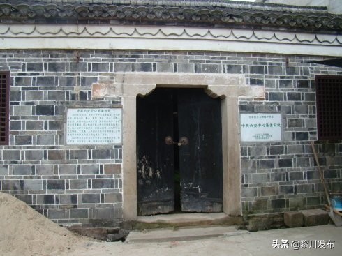 鄂豫皖革命根据地总指挥,鄂豫皖革命根据地纪念馆