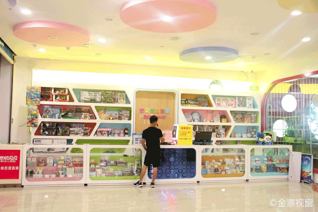 金寨明发世纪贝贝儿童乐园,金寨县世纪贝贝游乐园