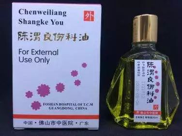 各大医院制的宝贝药,各大医院自制小药