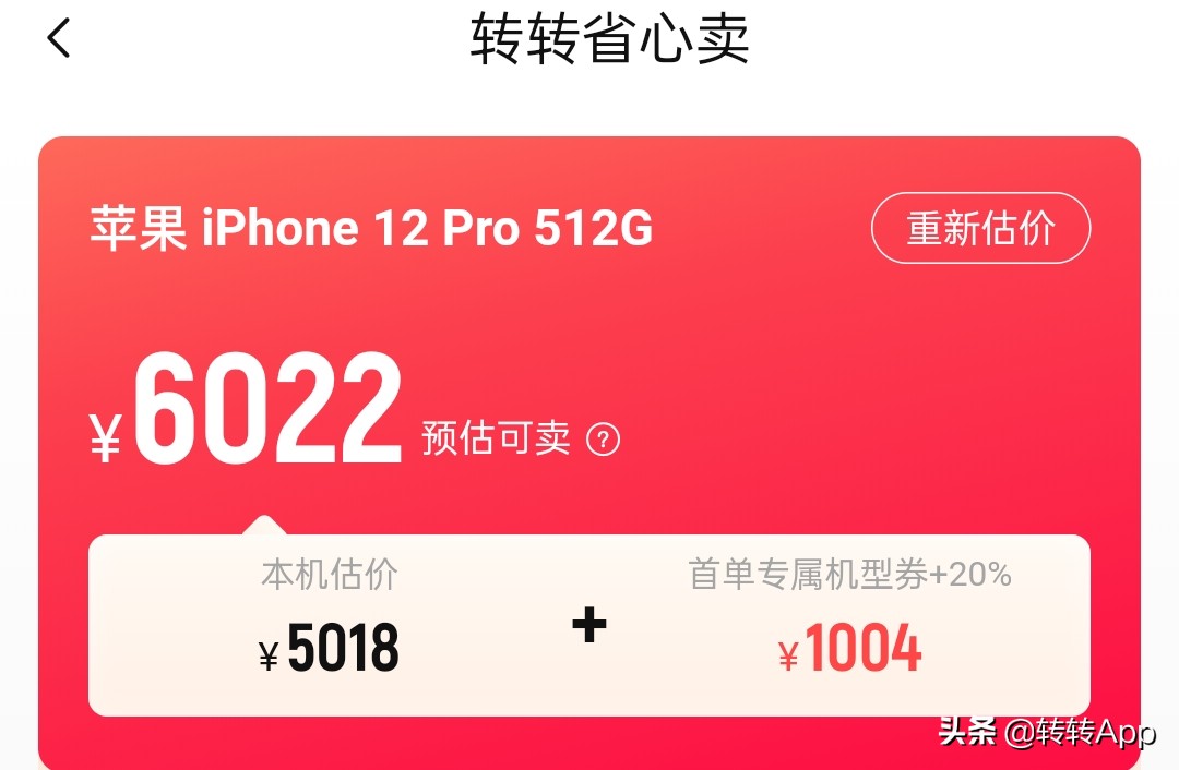 iphone13pro为啥最值得购买,iphone13pro最值得入手的时间