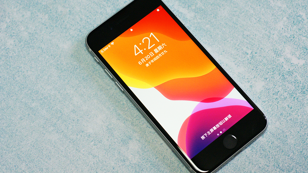 有苹果生态吗,iphonese第二代最新消息