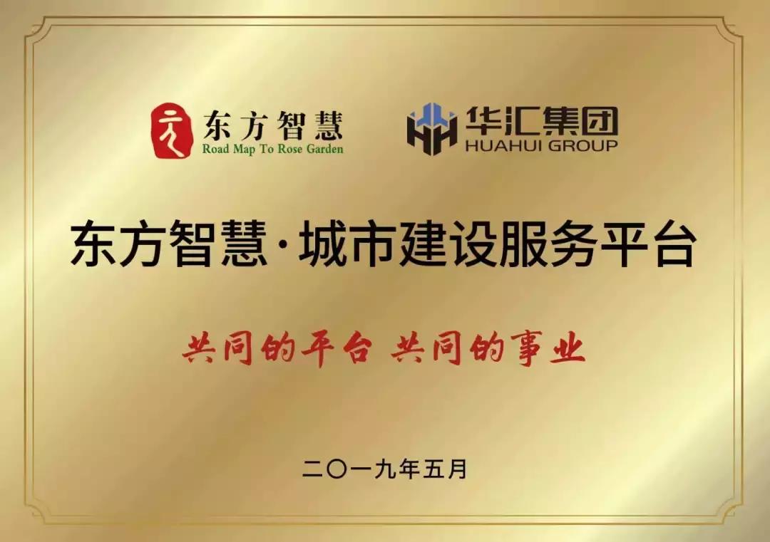 开基地产,开基地产介绍