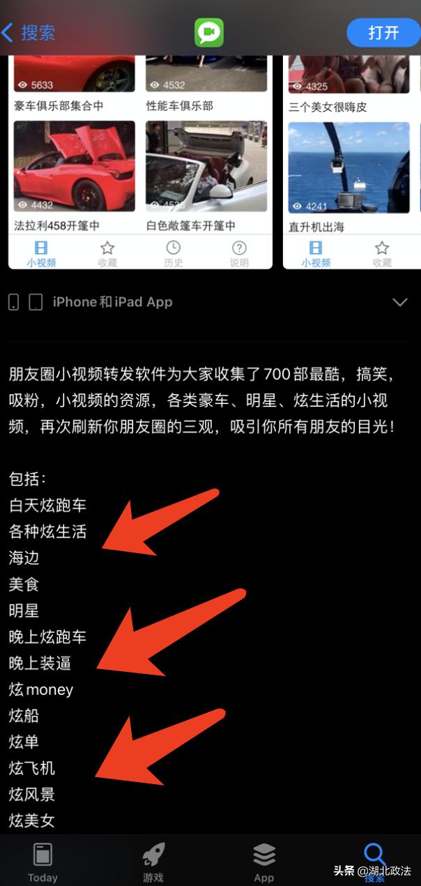 为什么抖音上有些账户浮夸炫富、打造富二代人设？这篇文章说清楚了
