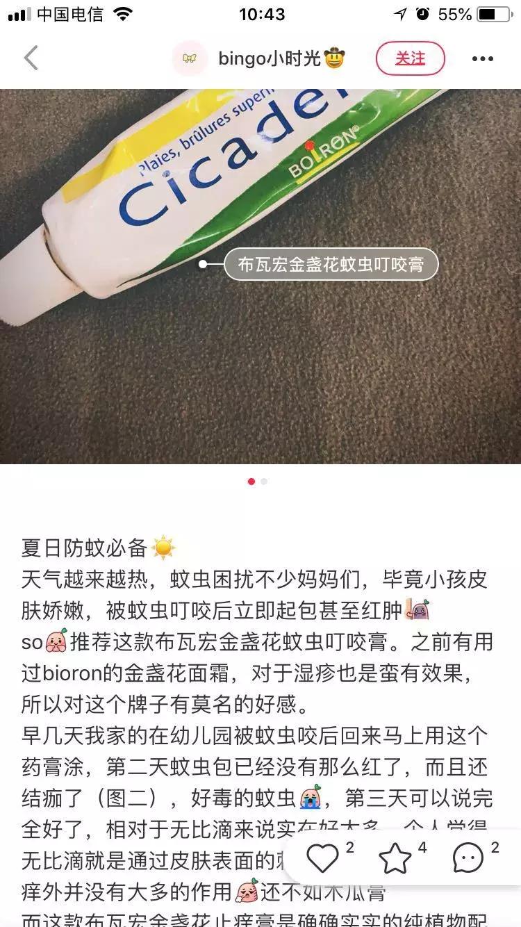 婴幼儿防蚊攻略,婴幼儿防蚊最有效的方法
