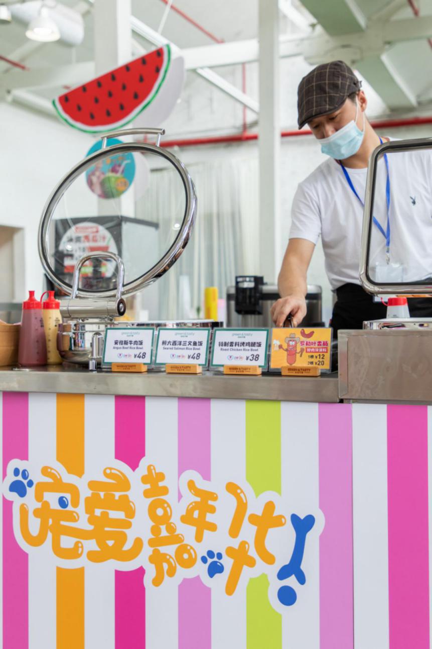 宠爱嘉年华平阳,宠爱嘉年华完整版