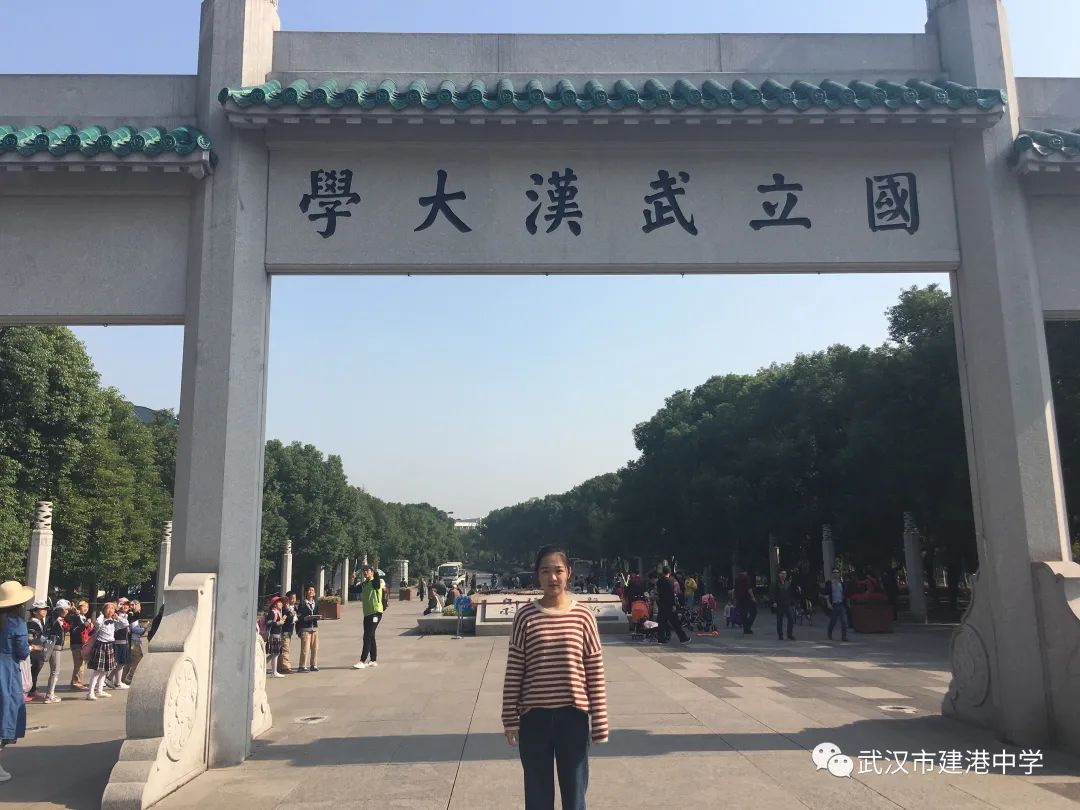 武汉市建港中学图,武汉市建港中学官网