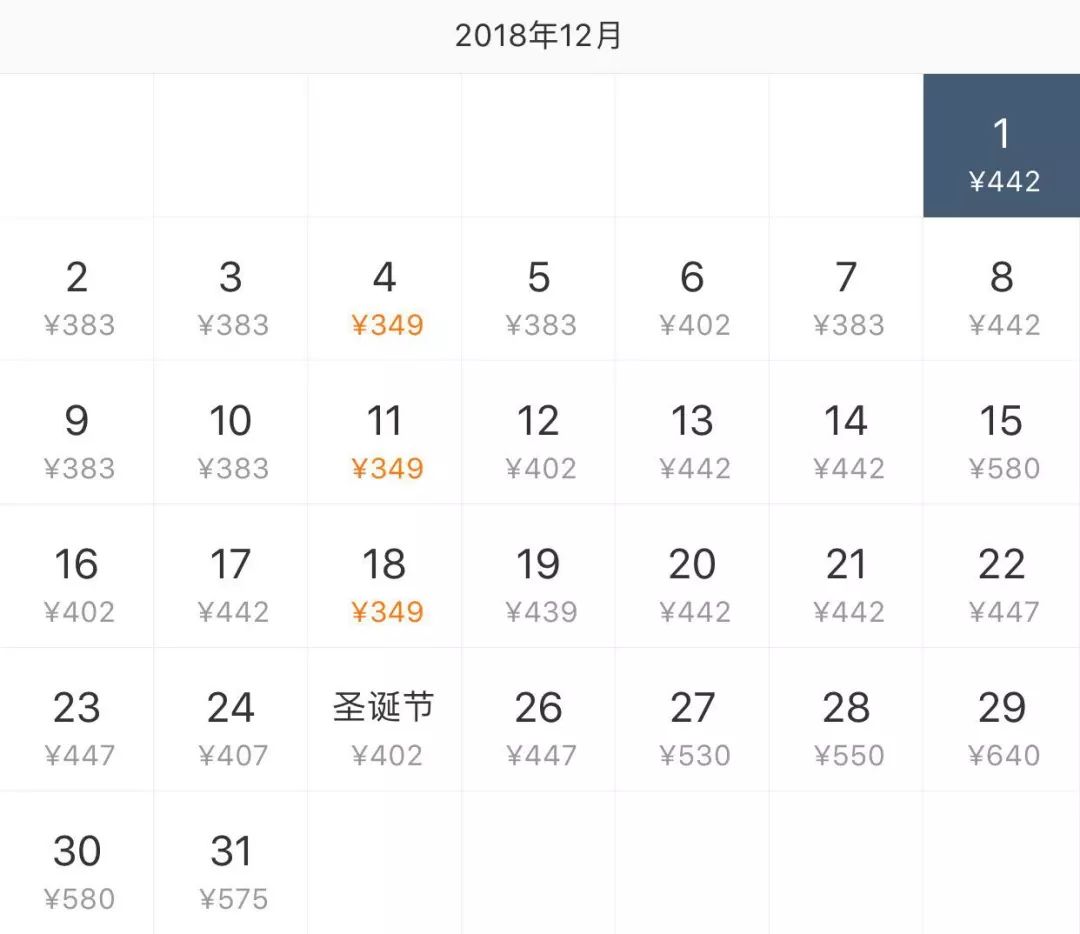 苏州去广州的特价机票,1月去哪里机票便宜又好玩