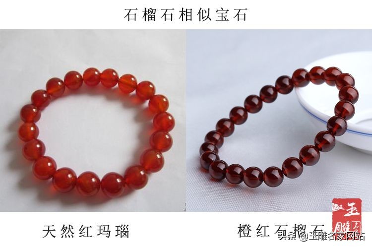 红石榴石好还是黑石榴石好,星光石榴石比石榴石便宜吗