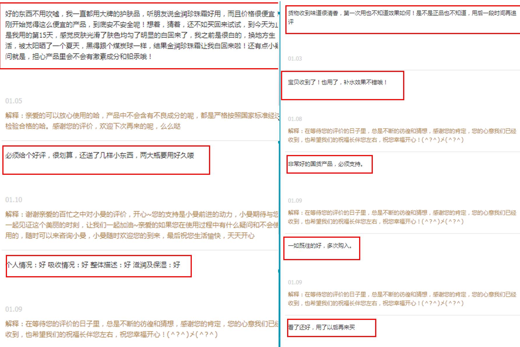 提亮肤色珍珠面霜,这11款滋润的面霜让你素颜也发光