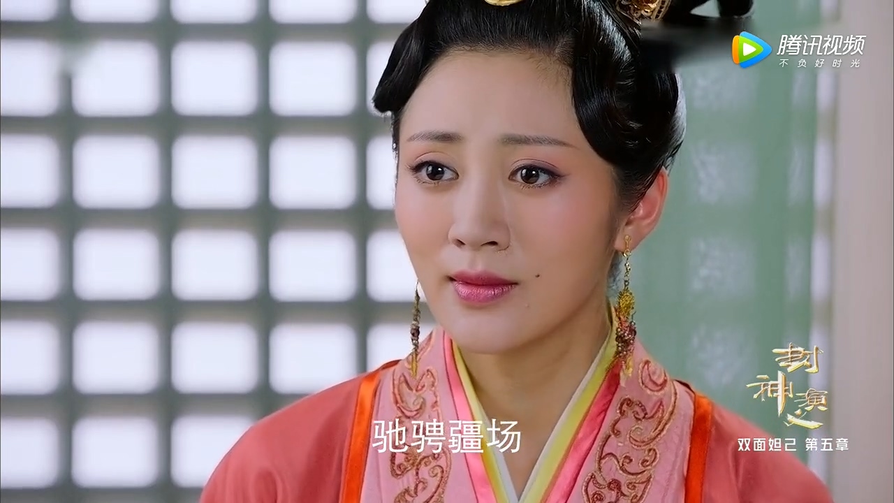 2019封神演义65集,封神演义第一集到第八集