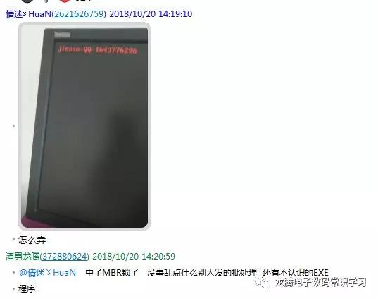 mbr锁机了怎么办,mbr被修改了怎么恢复