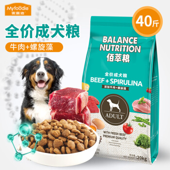 什么狗粮好国产狗粮排行榜,进口狗粮好还是国产狗粮好