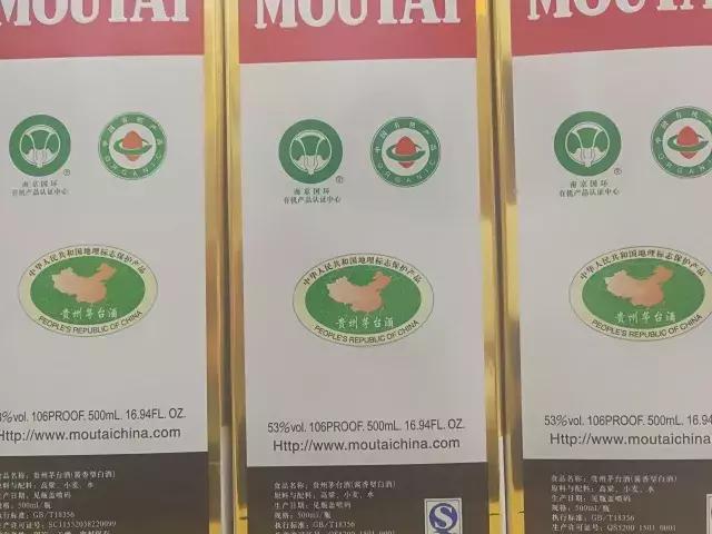 飞天酒盒有什么用,飞天酒盒价值