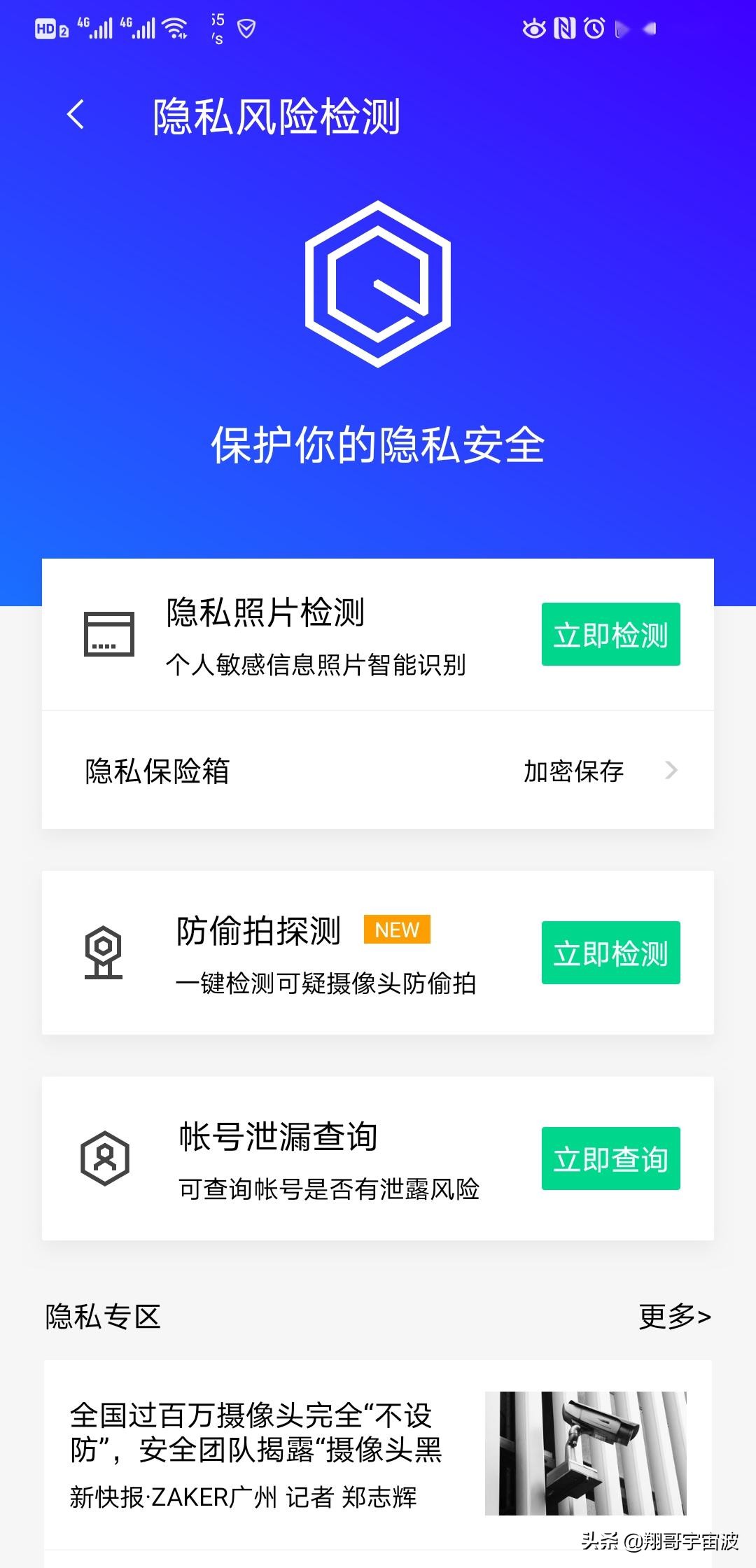 如何查询个人号码注册了什么,如何通过电子邮件查注册手机号
