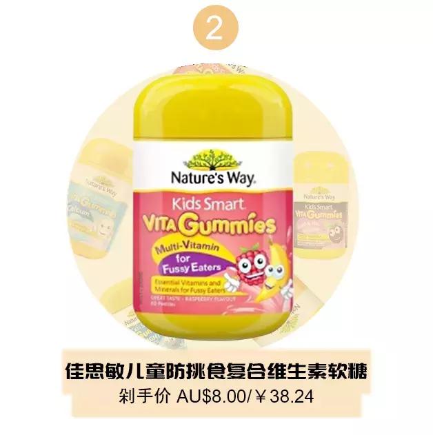 佳思敏正品与假货的区别,佳思敏有折扣吗